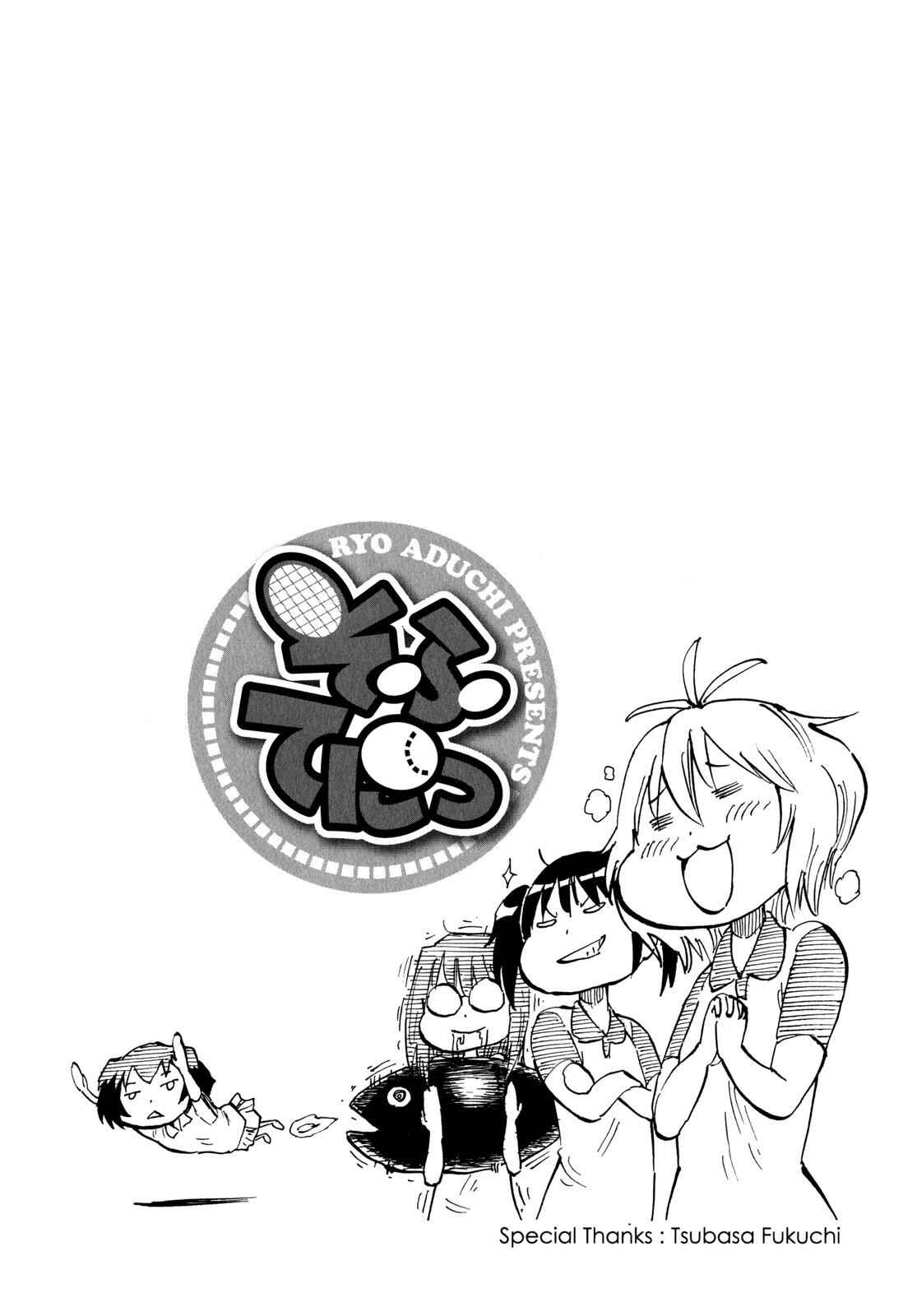 Page 6 Chapter 8 Softenni!
