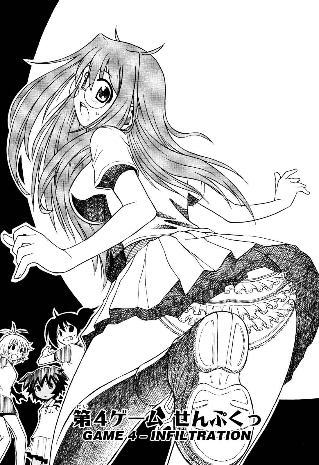 Page 1 Chapter 4 Softenni!
