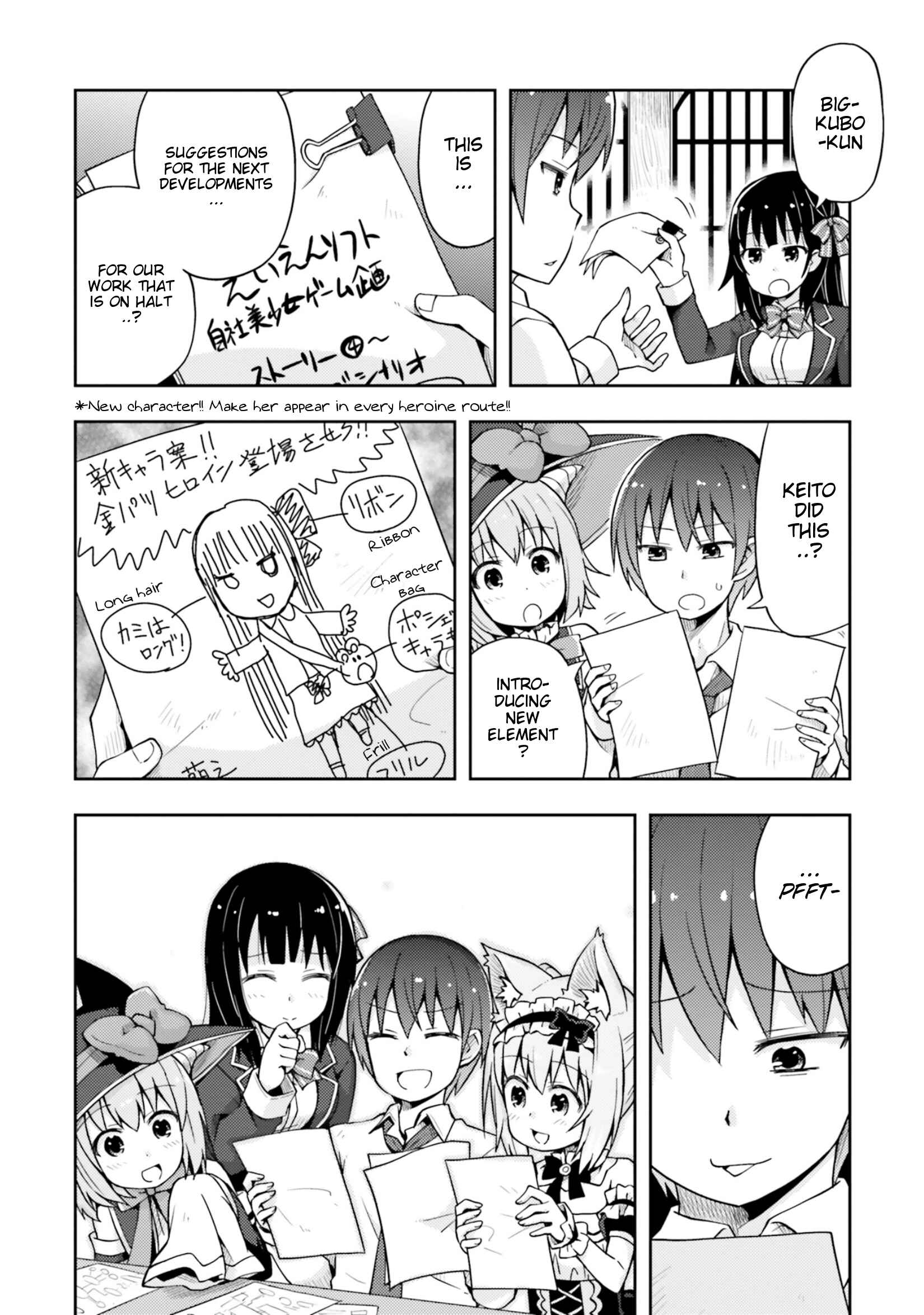 Page 13 Chapter 7 Dare ga Yonda no!? ~Isekai to Game-dzukuri to Recruit Shoukan~