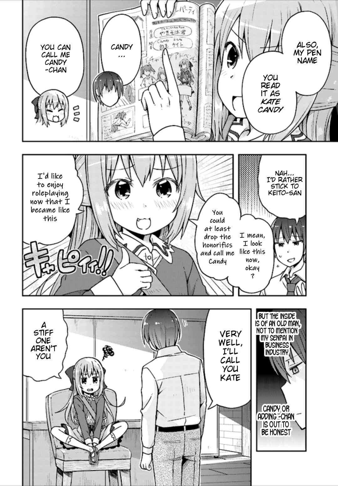 Page 13 Chapter 5 Dare ga Yonda no!? ~Isekai to Game-dzukuri to Recruit Shoukan~