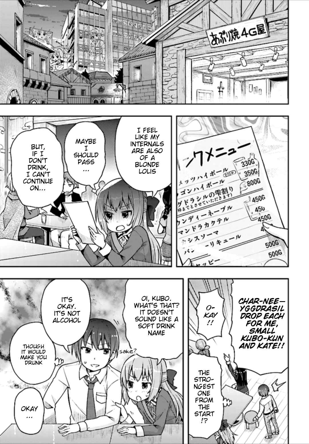 Page 24 Chapter 5 Dare ga Yonda no!? ~Isekai to Game-dzukuri to Recruit Shoukan~