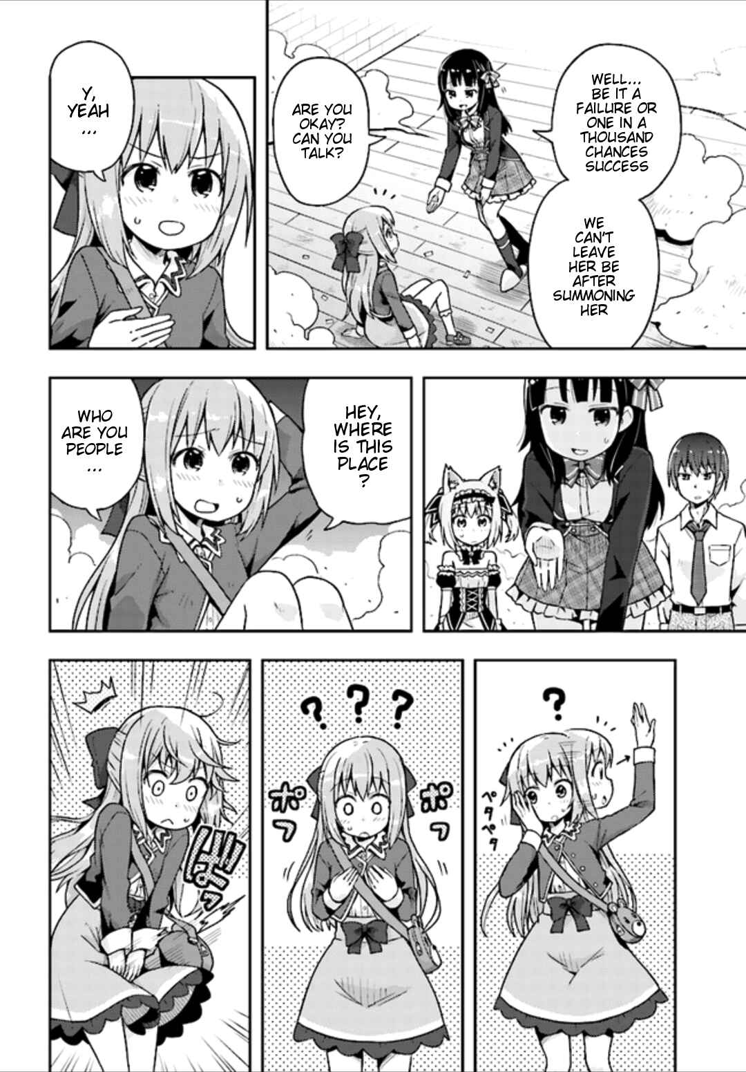 Page 7 Chapter 5 Dare ga Yonda no!? ~Isekai to Game-dzukuri to Recruit Shoukan~