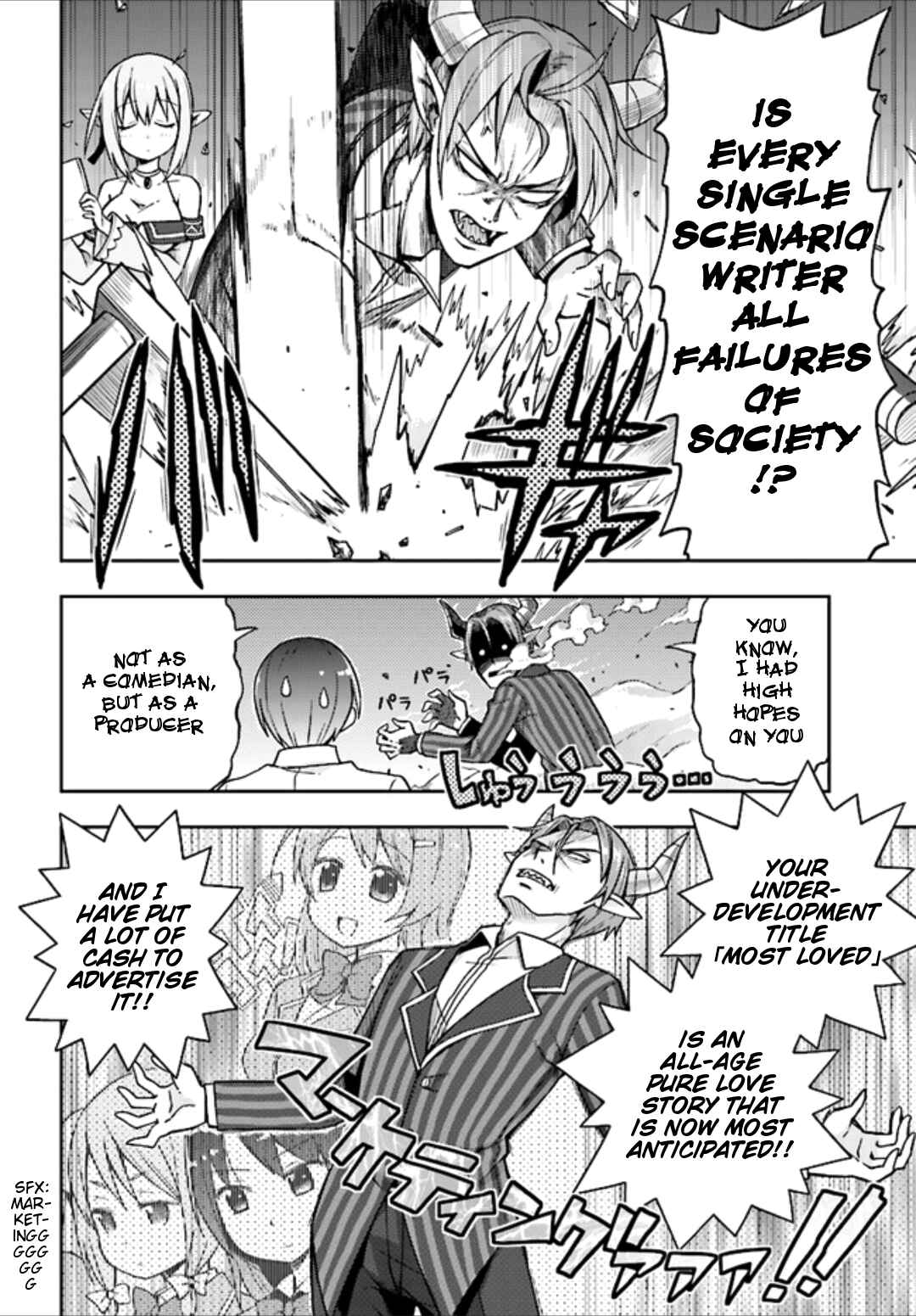 Page 13 Chapter 2 Dare ga Yonda no!? ~Isekai to Game-dzukuri to Recruit Shoukan~