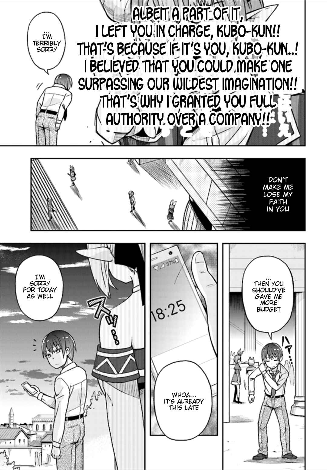 Page 14 Chapter 2 Dare ga Yonda no!? ~Isekai to Game-dzukuri to Recruit Shoukan~