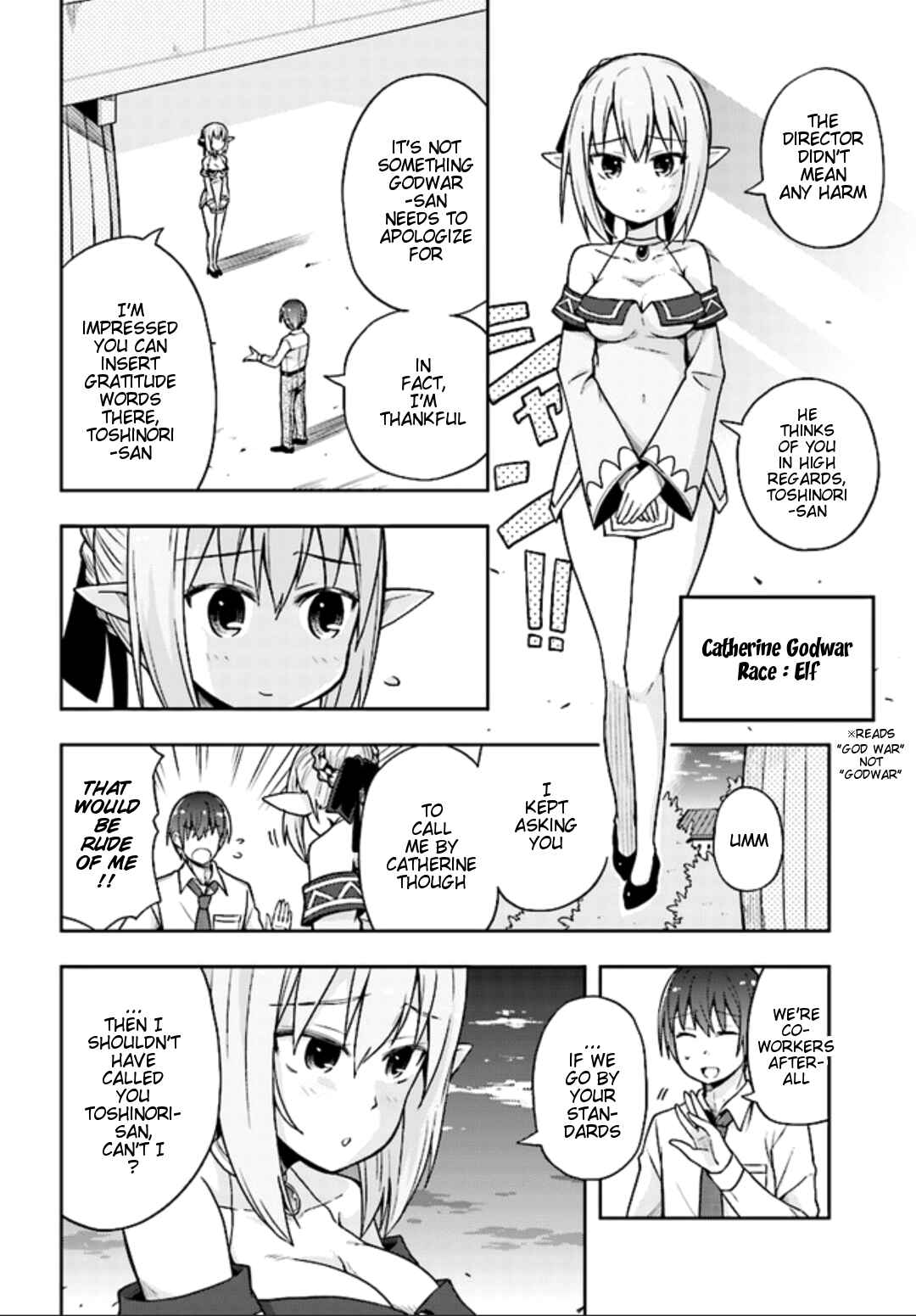 Page 15 Chapter 2 Dare ga Yonda no!? ~Isekai to Game-dzukuri to Recruit Shoukan~