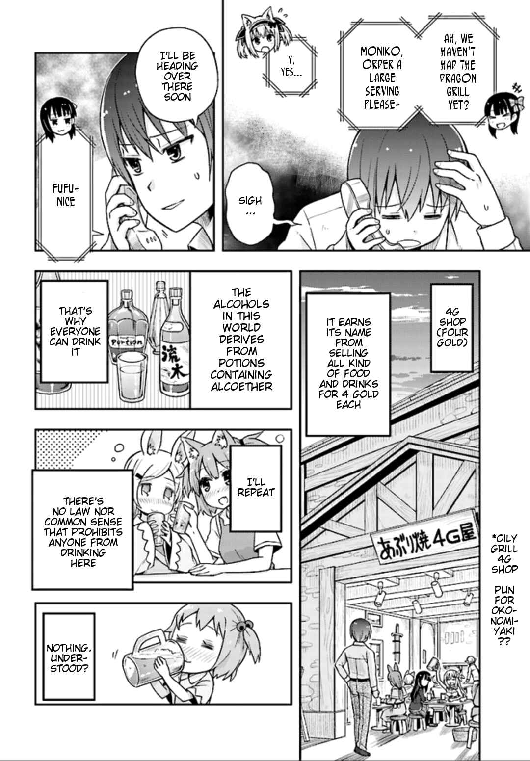 Page 21 Chapter 2 Dare ga Yonda no!? ~Isekai to Game-dzukuri to Recruit Shoukan~