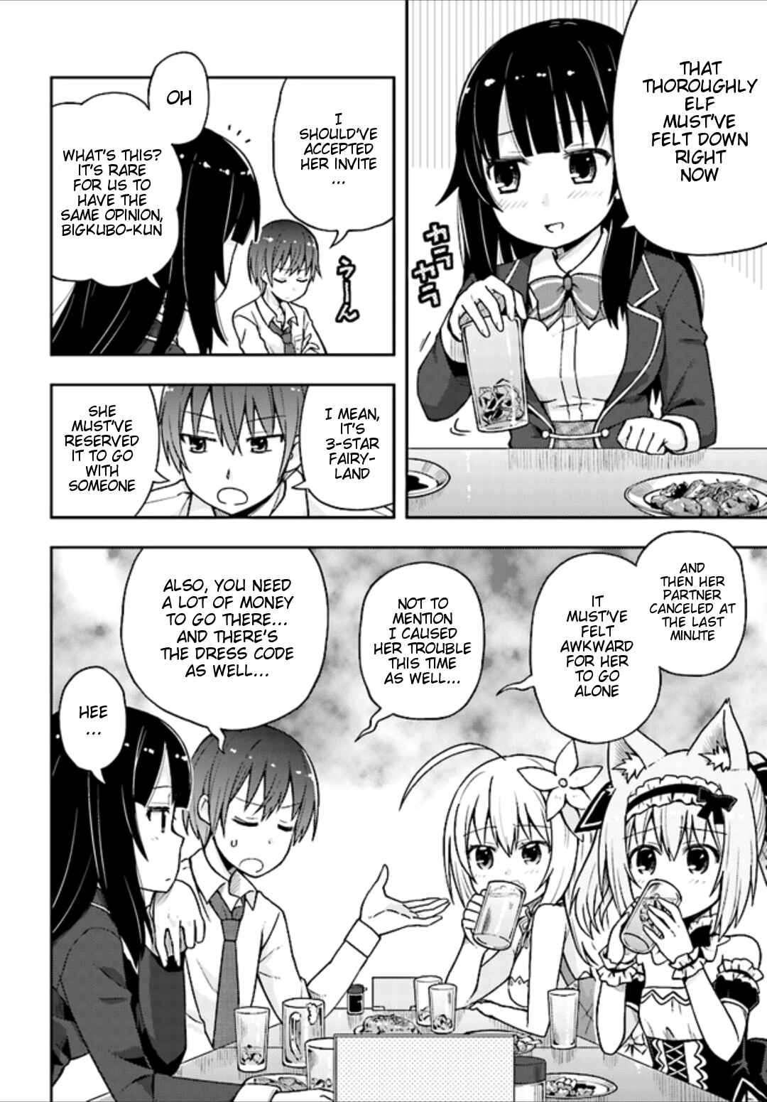 Page 23 Chapter 2 Dare ga Yonda no!? ~Isekai to Game-dzukuri to Recruit Shoukan~