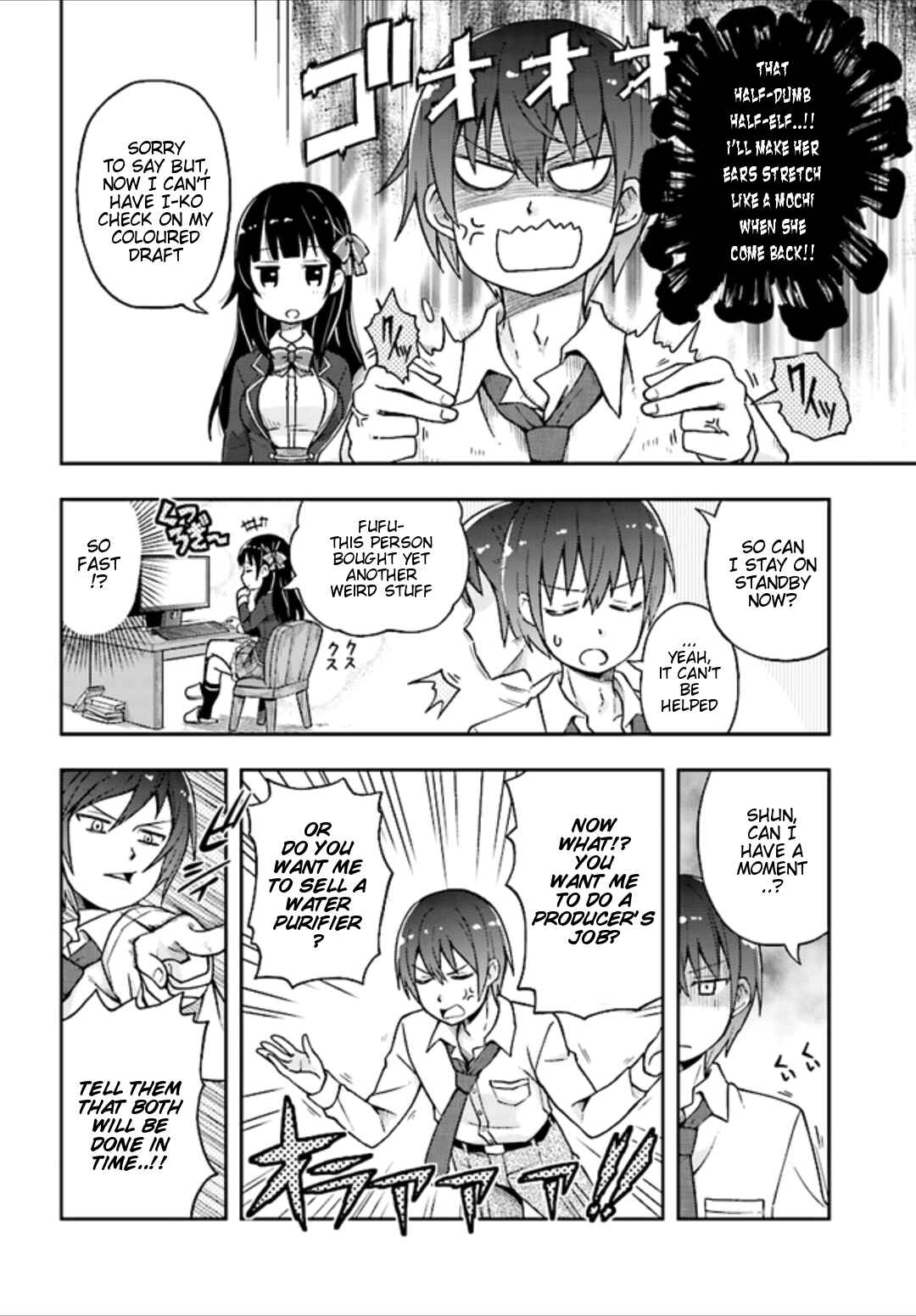 Page 7 Chapter 2 Dare ga Yonda no!? ~Isekai to Game-dzukuri to Recruit Shoukan~