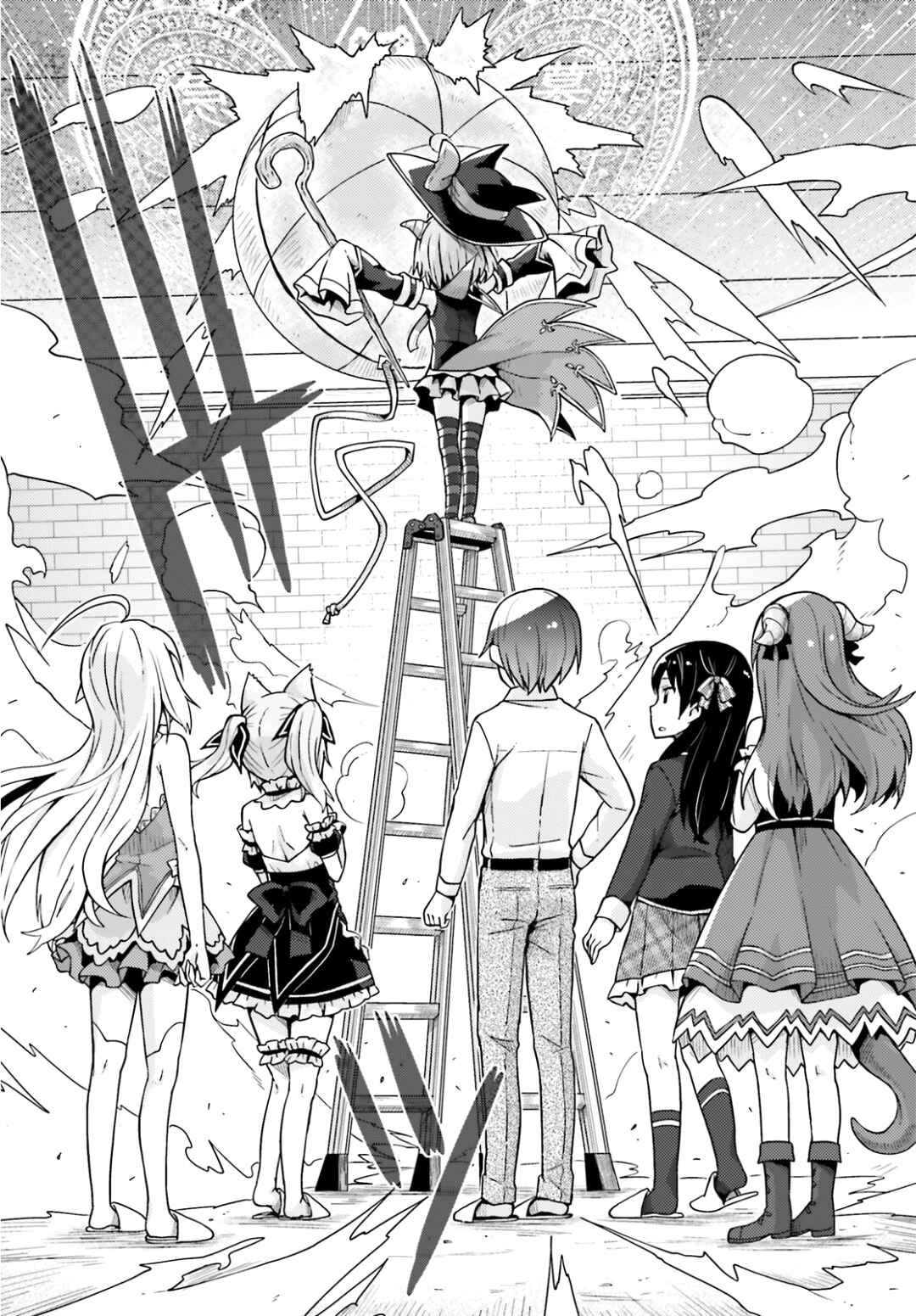 Page 23 Chapter 4 Dare ga Yonda no!? ~Isekai to Game-dzukuri to Recruit Shoukan~