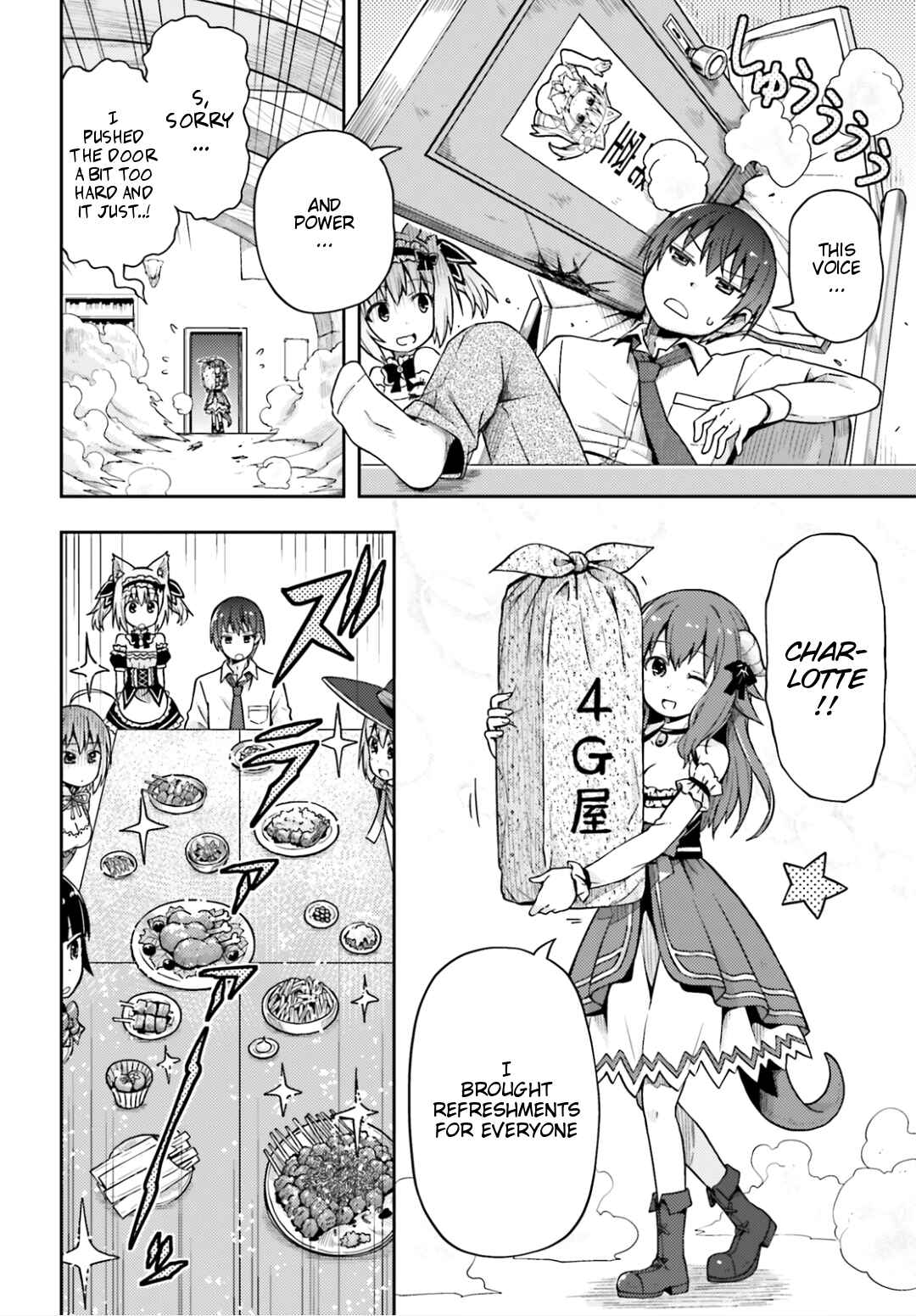 Page 5 Chapter 4 Dare ga Yonda no!? ~Isekai to Game-dzukuri to Recruit Shoukan~