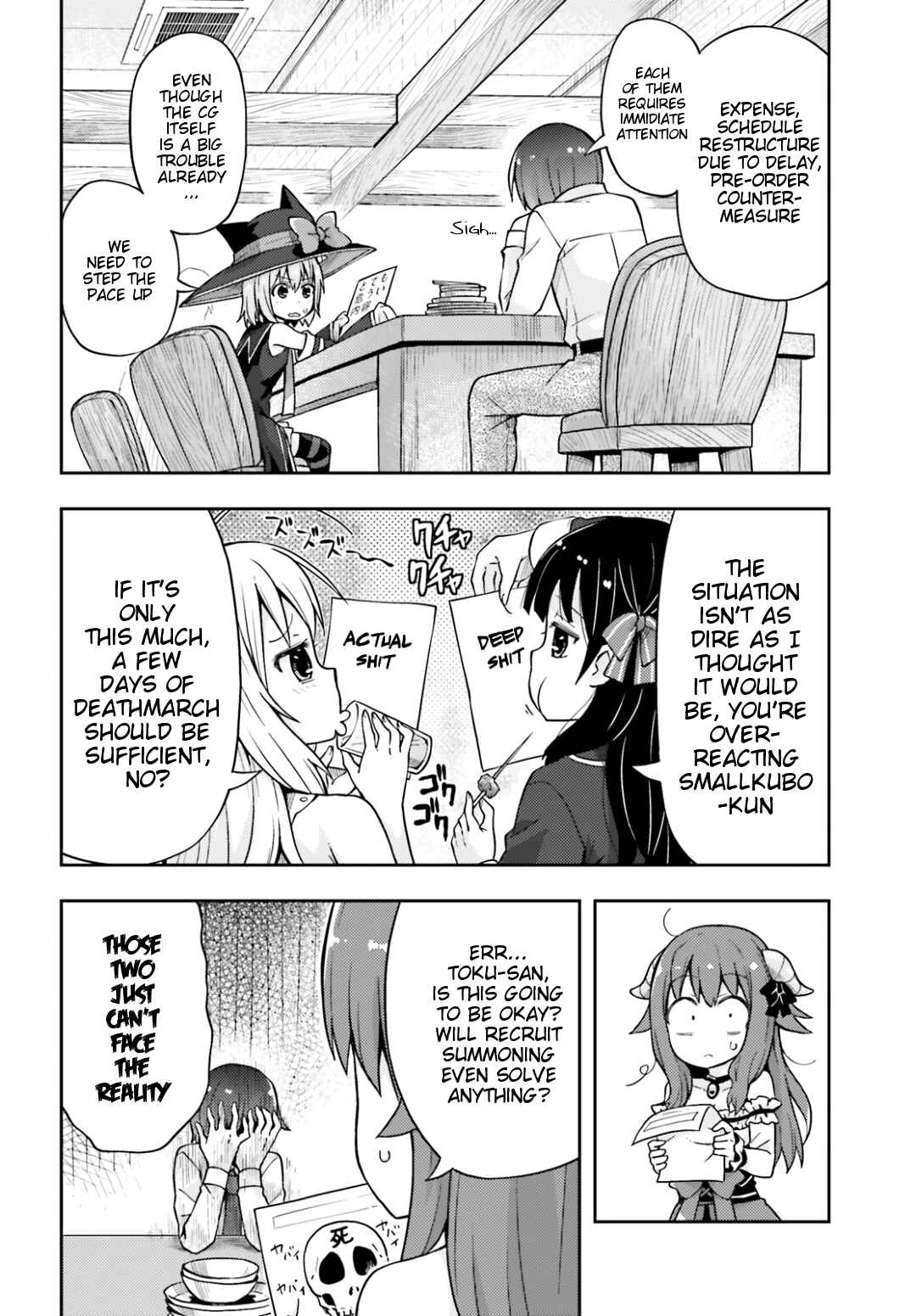 Page 9 Chapter 4 Dare ga Yonda no!? ~Isekai to Game-dzukuri to Recruit Shoukan~