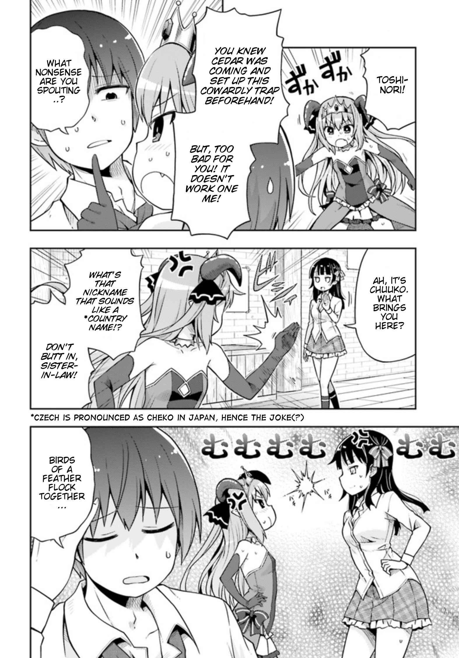 Page 11 Chapter 8 Dare ga Yonda no!? ~Isekai to Game-dzukuri to Recruit Shoukan~