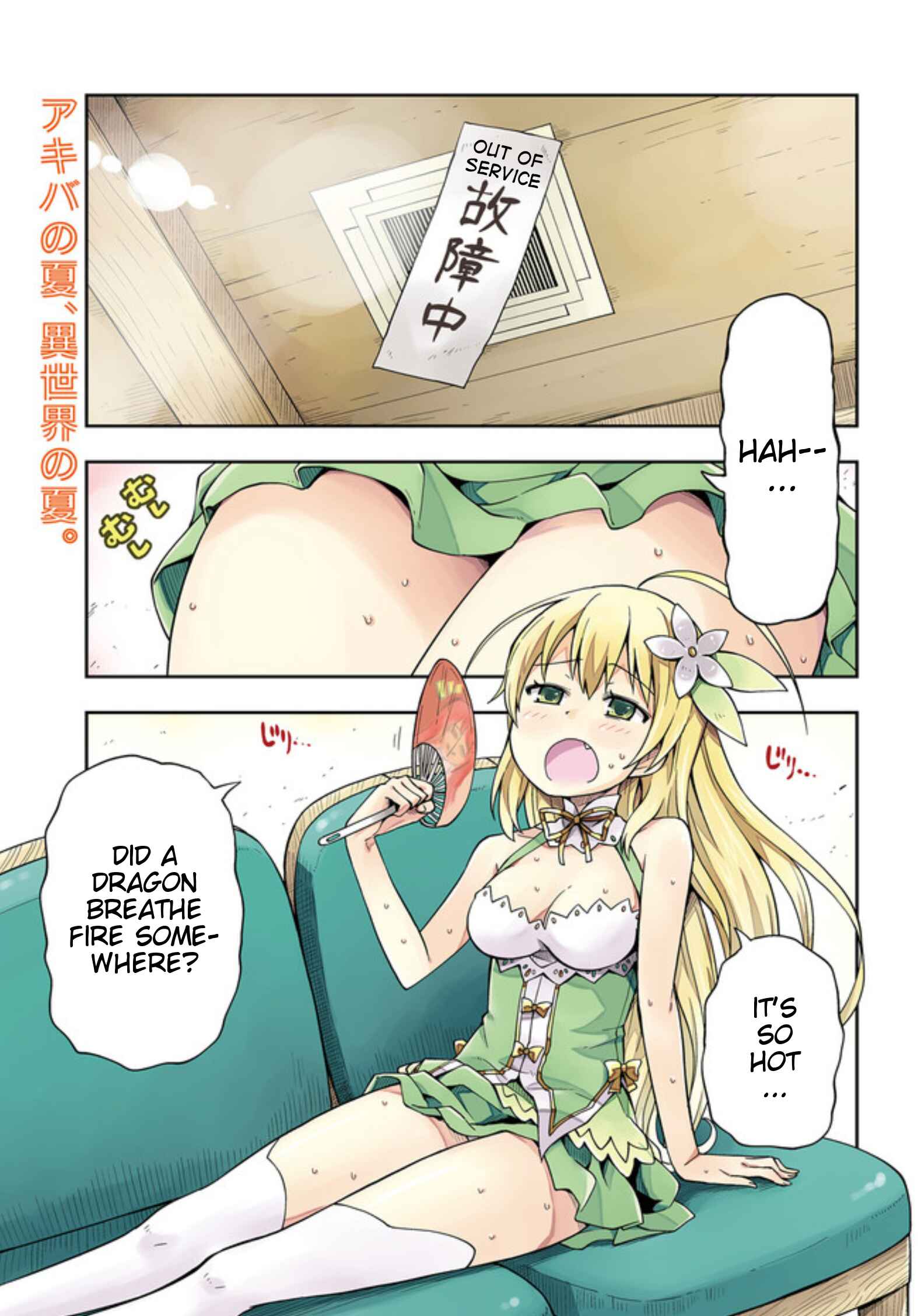Page 2 Chapter 8 Dare ga Yonda no!? ~Isekai to Game-dzukuri to Recruit Shoukan~