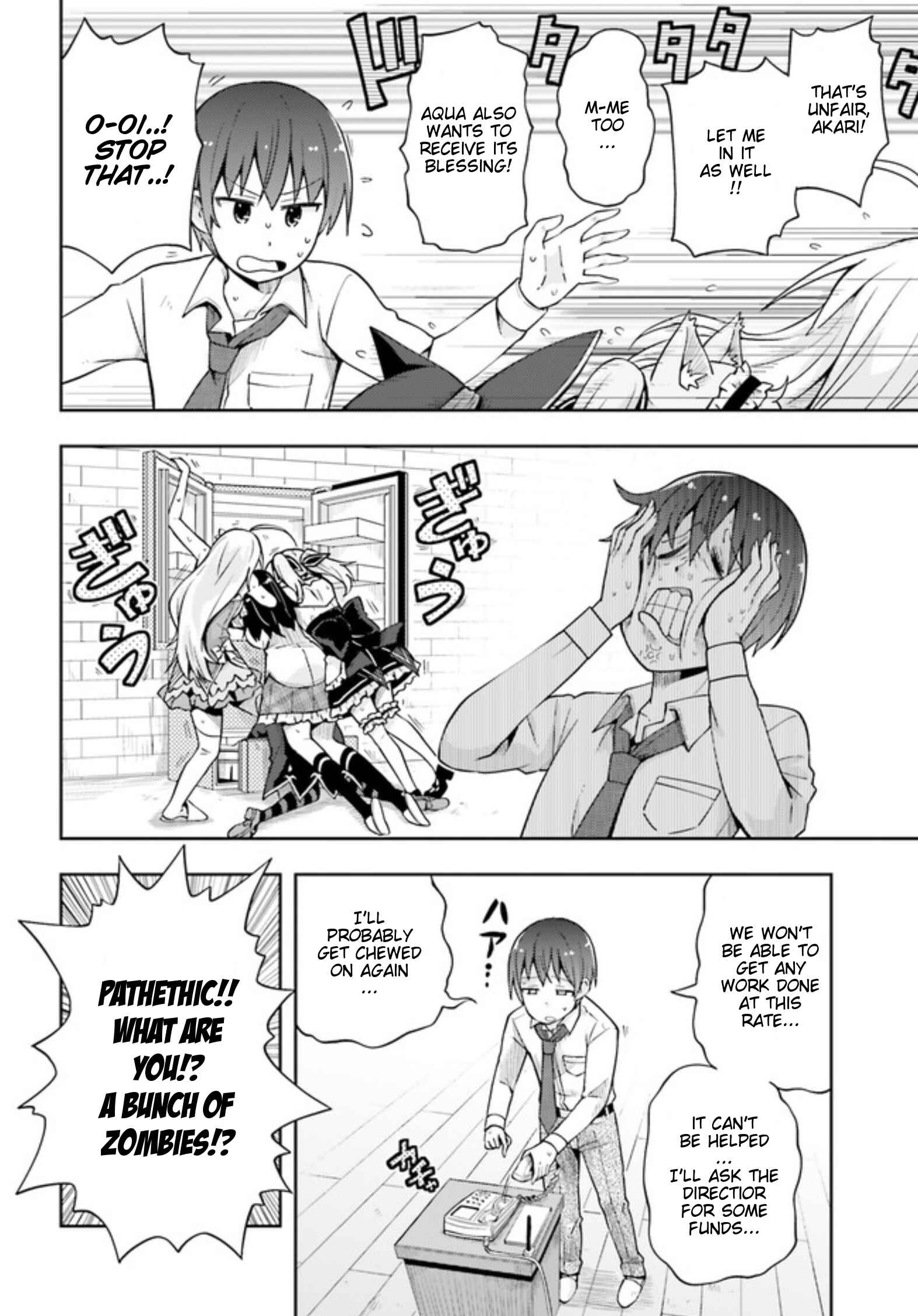 Page 9 Chapter 8 Dare ga Yonda no!? ~Isekai to Game-dzukuri to Recruit Shoukan~