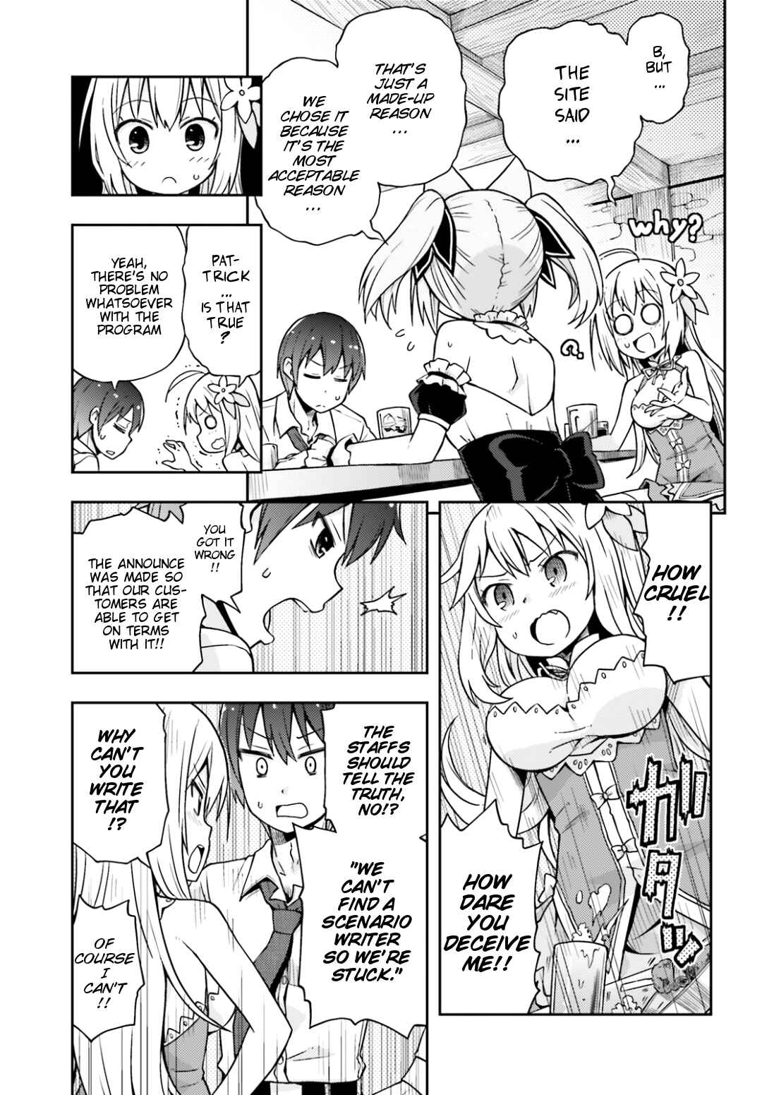 Page 12 Chapter 3 Dare ga Yonda no!? ~Isekai to Game-dzukuri to Recruit Shoukan~