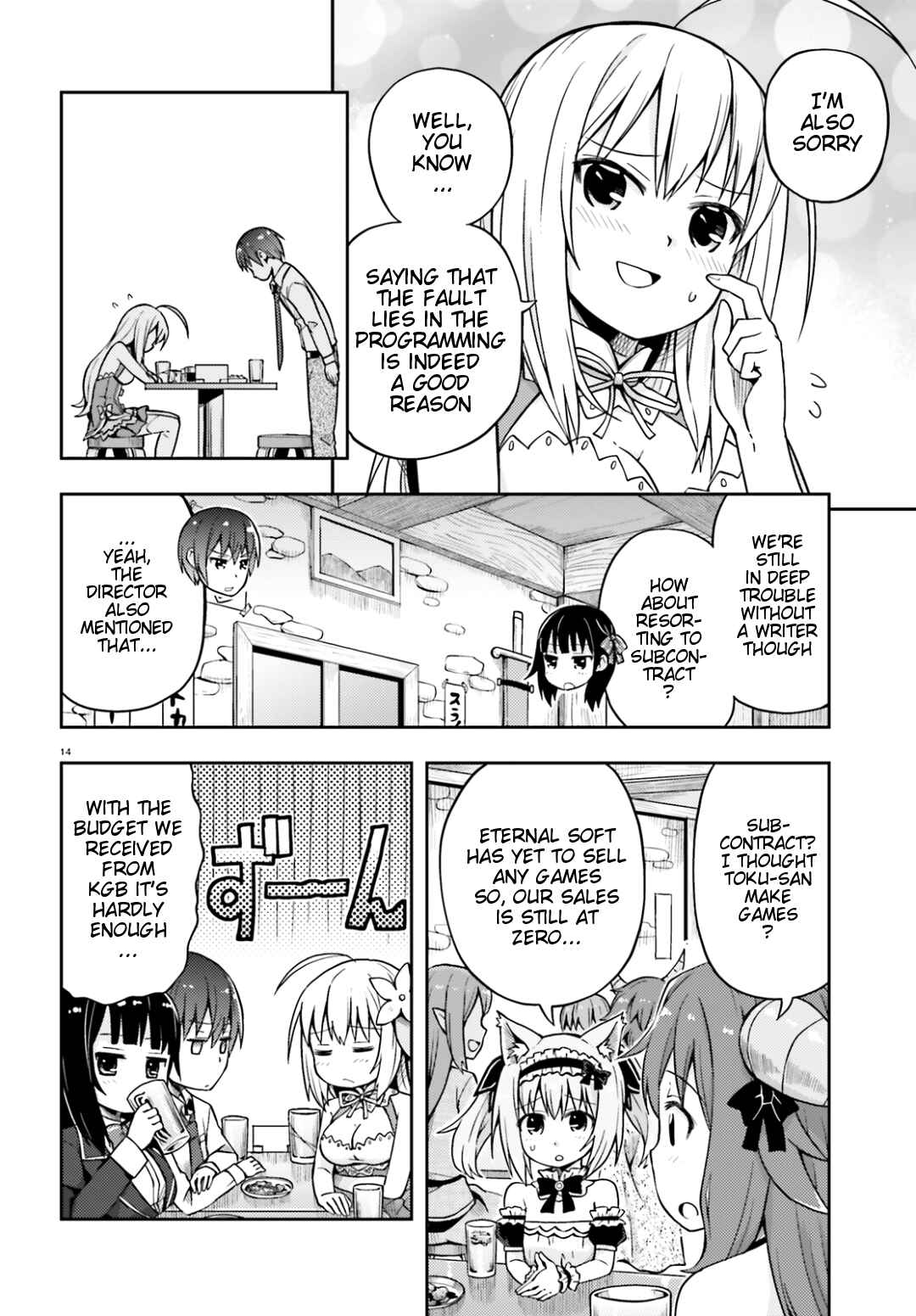 Page 15 Chapter 3 Dare ga Yonda no!? ~Isekai to Game-dzukuri to Recruit Shoukan~