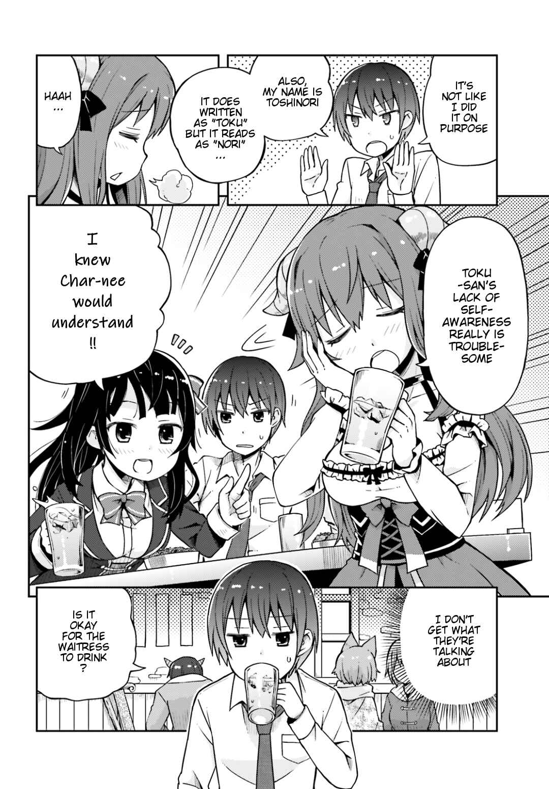 Page 3 Chapter 3 Dare ga Yonda no!? ~Isekai to Game-dzukuri to Recruit Shoukan~