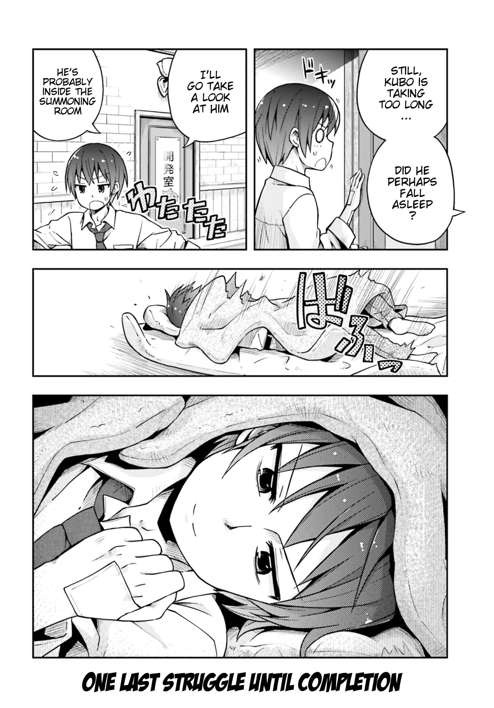 Page 25 Chapter 6 Dare ga Yonda no!? ~Isekai to Game-dzukuri to Recruit Shoukan~