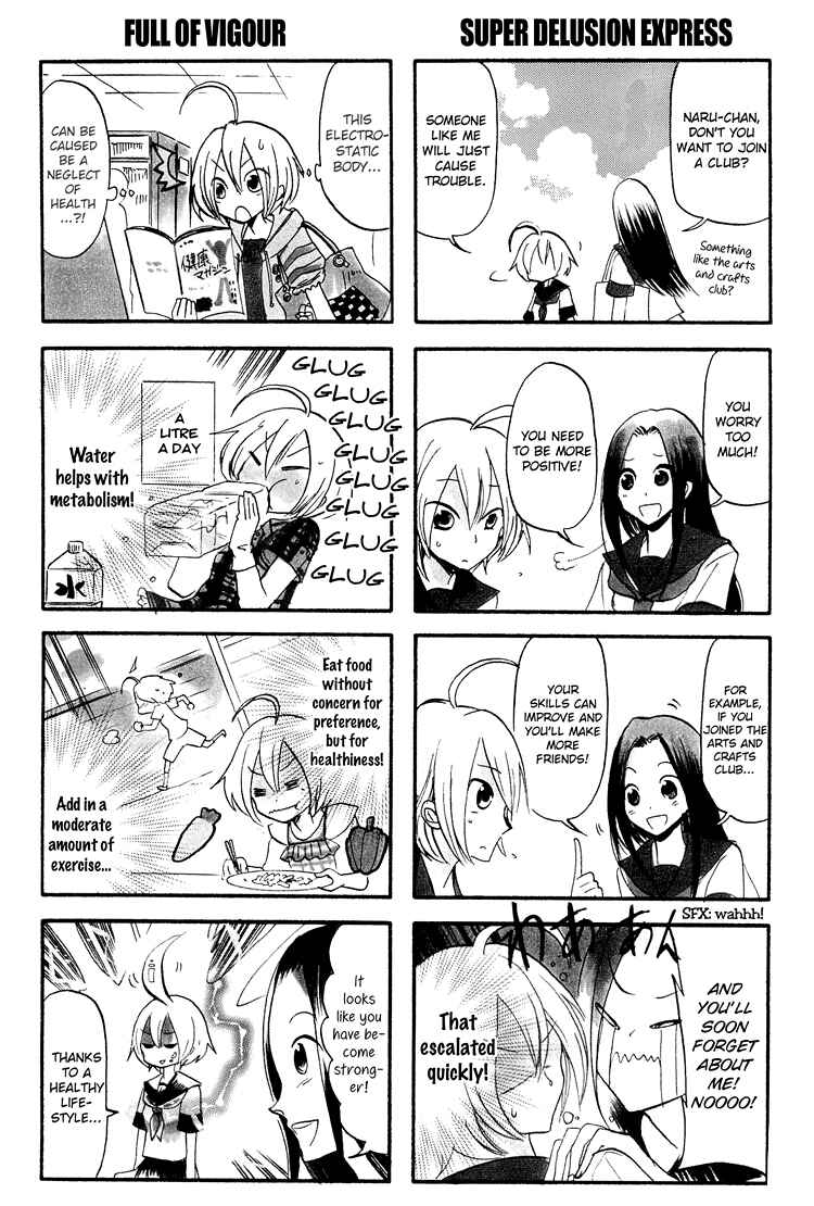 Page 7 Chapter 4 1000000 Volt no Kanojo