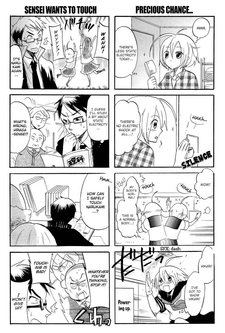 Page 8 Chapter 4 1000000 Volt no Kanojo