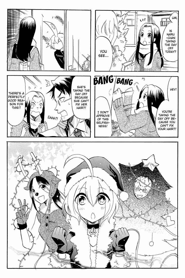 Page 3 Chapter 8 1000000 Volt no Kanojo