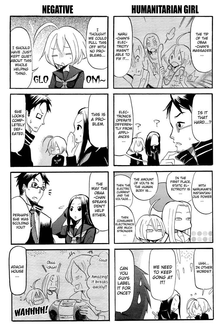 Page 7 Chapter 5 1000000 Volt no Kanojo