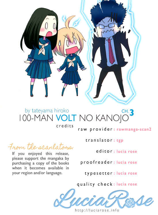 Page 1 Chapter 3 1000000 Volt no Kanojo