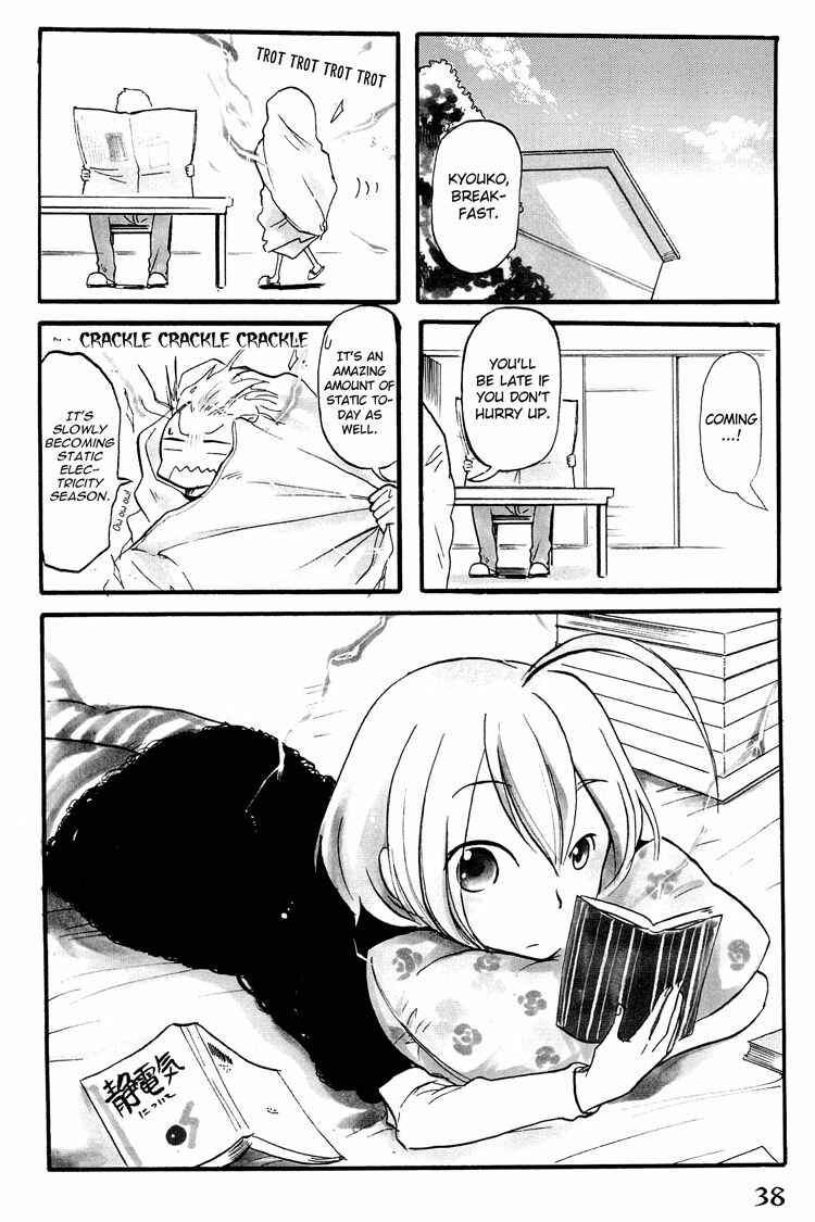 Page 3 Chapter 6 1000000 Volt no Kanojo