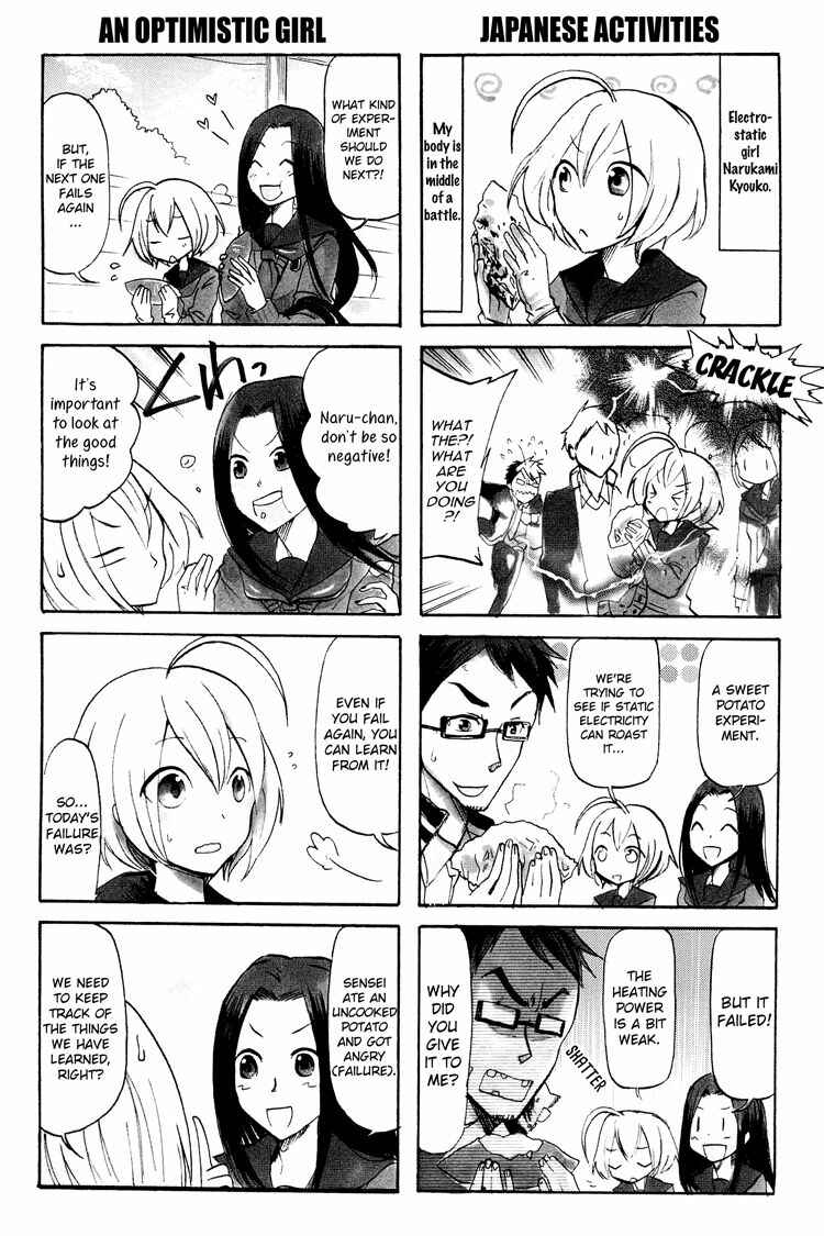 Page 4 Chapter 6 1000000 Volt no Kanojo