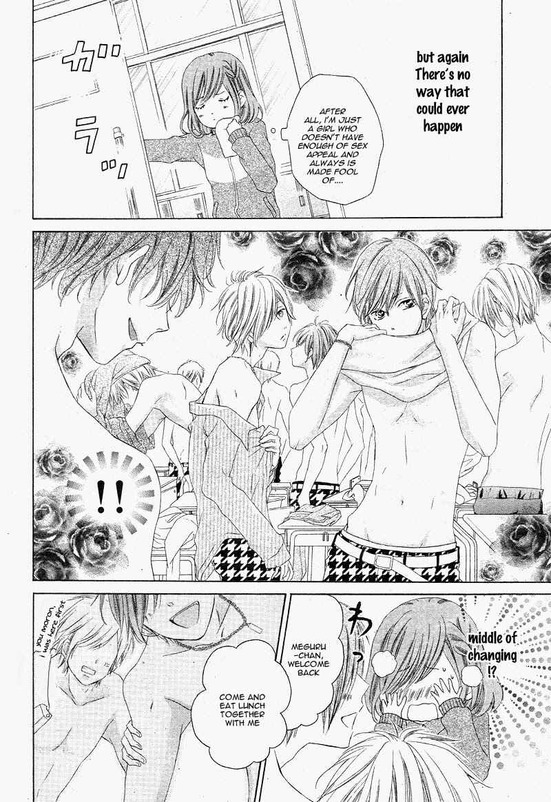 Page 14 Chapter Unknown_98dc Chiyahoya Shite Yo!