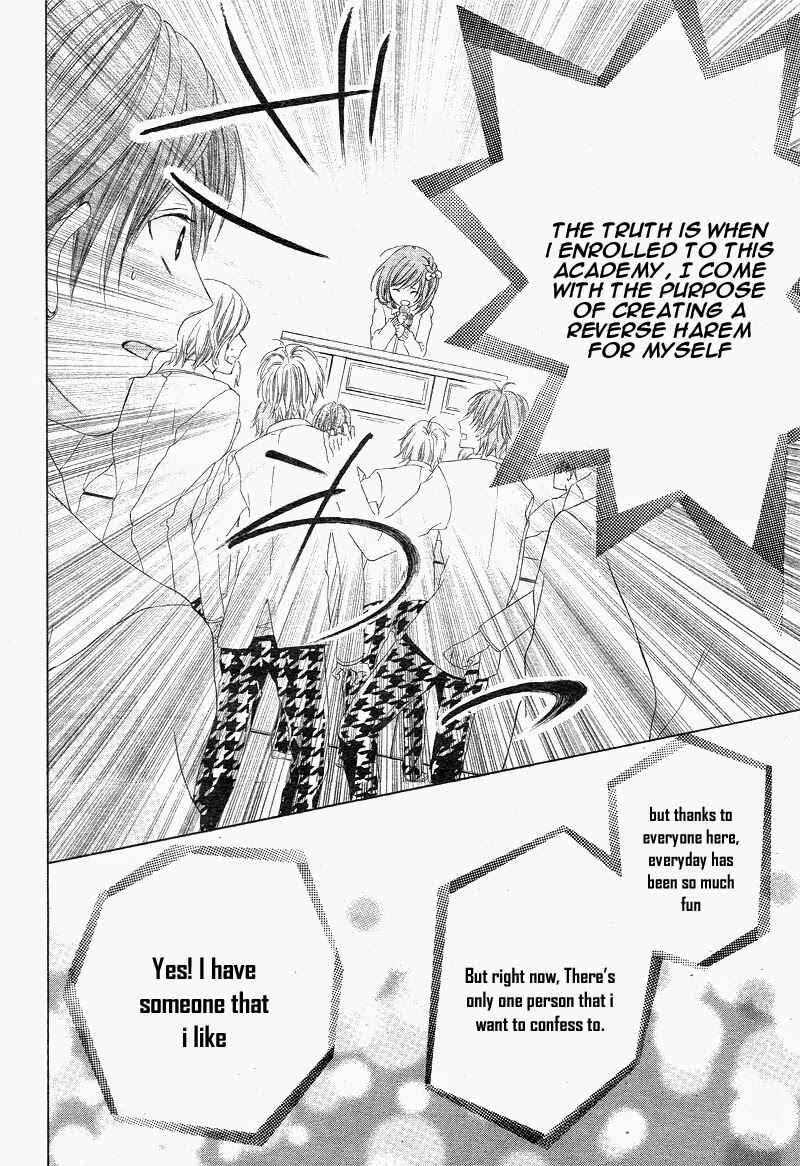Page 26 Chapter Unknown_98dc Chiyahoya Shite Yo!