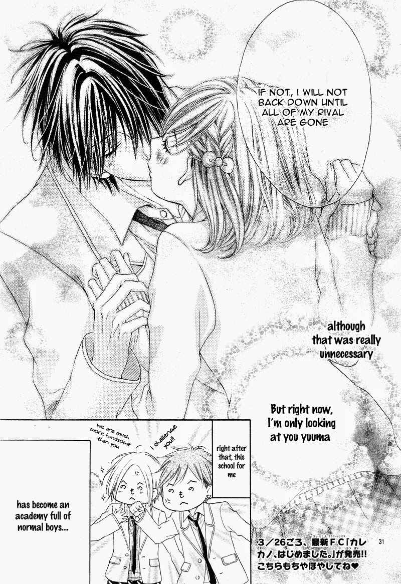 Page 32 Chapter Unknown_98dc Chiyahoya Shite Yo!