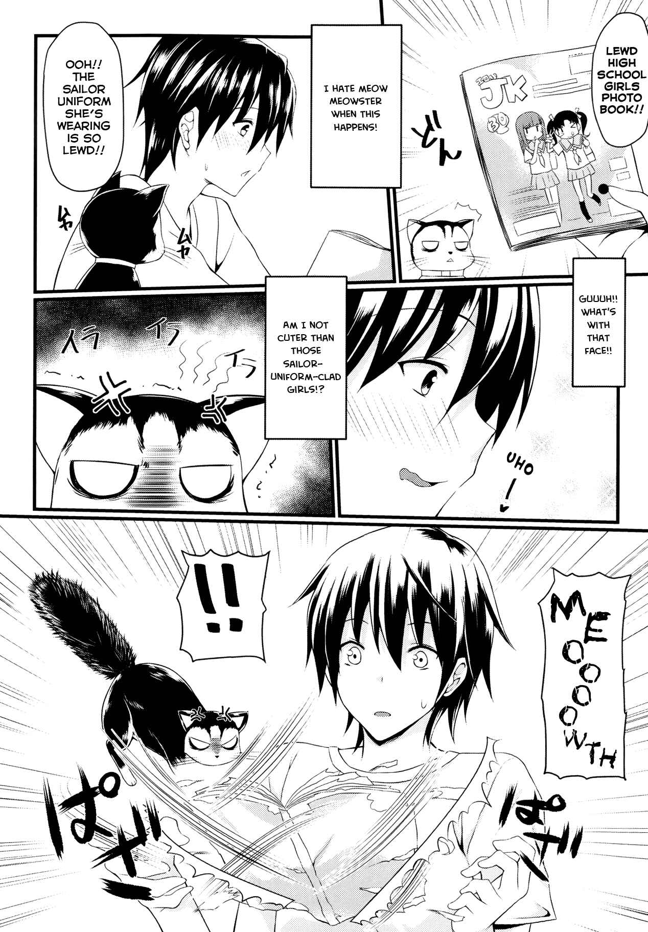 Page 5 Chapter Unknown_4e2e CatWooOman ~ Neko to Anata no Monogatari ~