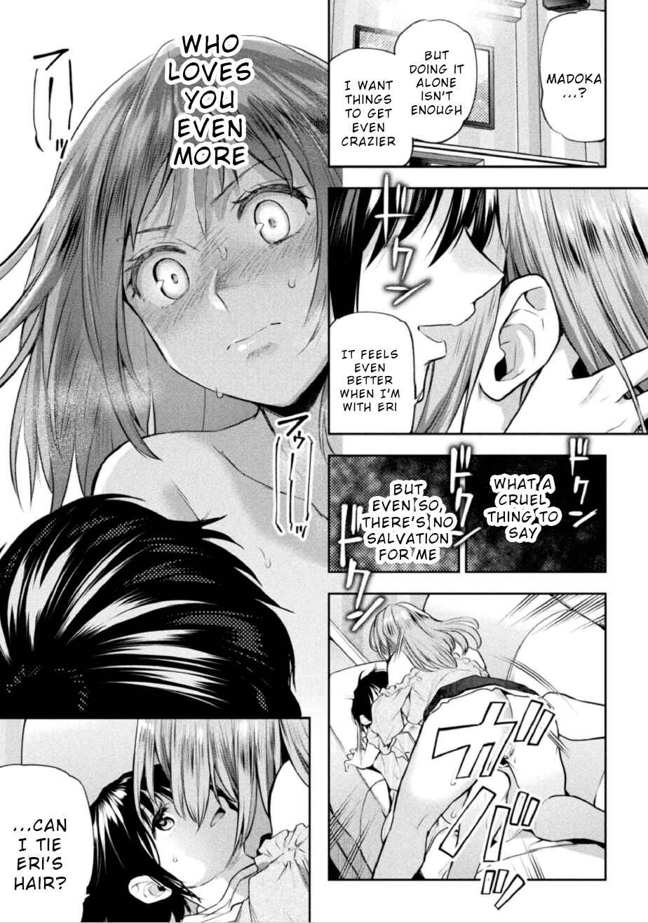Page 14 Chapter 3 Futari Asobi Tomodachi Doushi no Baai