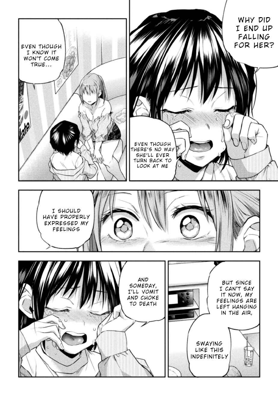 Page 25 Chapter 3 Futari Asobi Tomodachi Doushi no Baai
