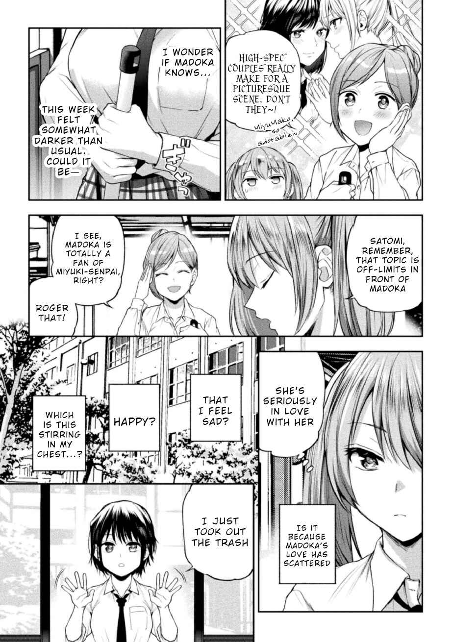Page 4 Chapter 3 Futari Asobi Tomodachi Doushi no Baai