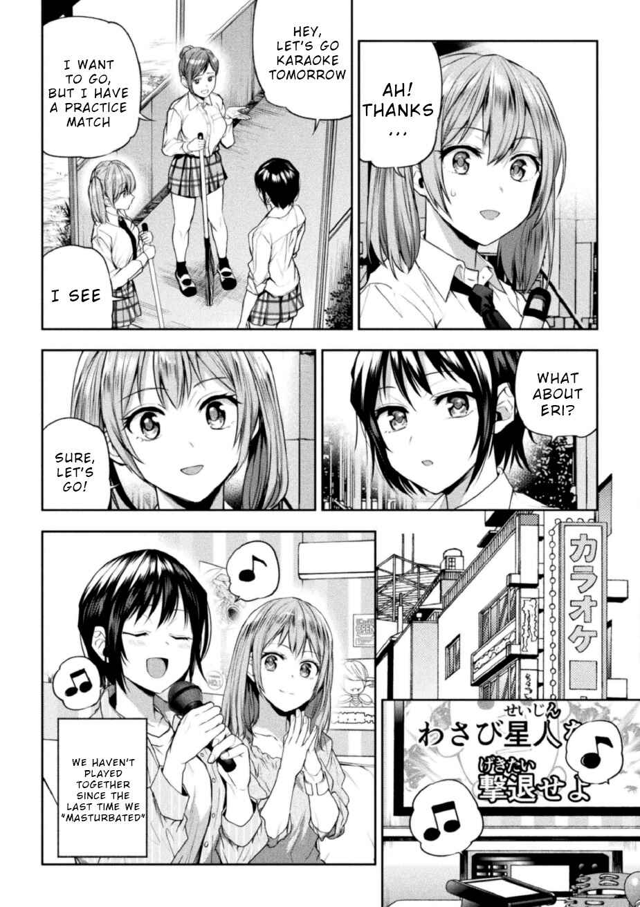 Page 5 Chapter 3 Futari Asobi Tomodachi Doushi no Baai