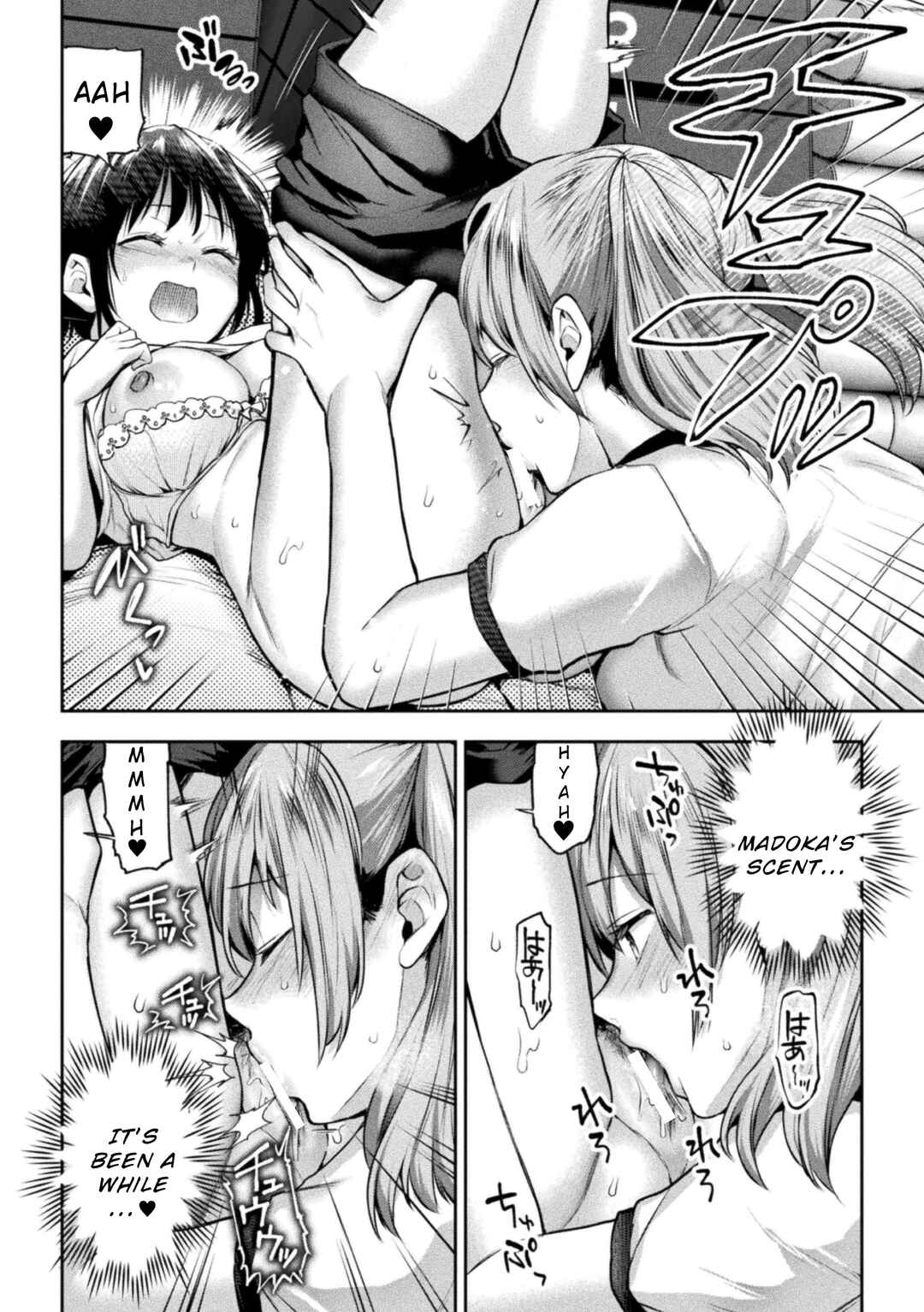 Page 18 Chapter 4 Futari Asobi Tomodachi Doushi no Baai