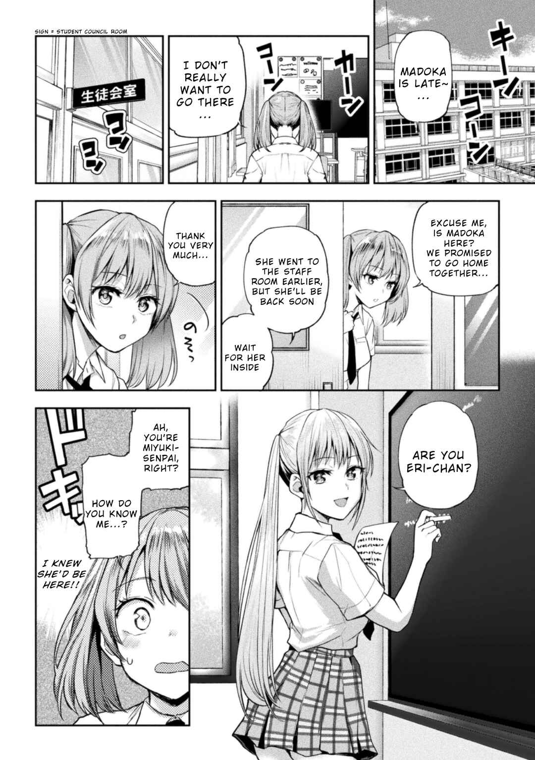 Page 28 Chapter 4 Futari Asobi Tomodachi Doushi no Baai