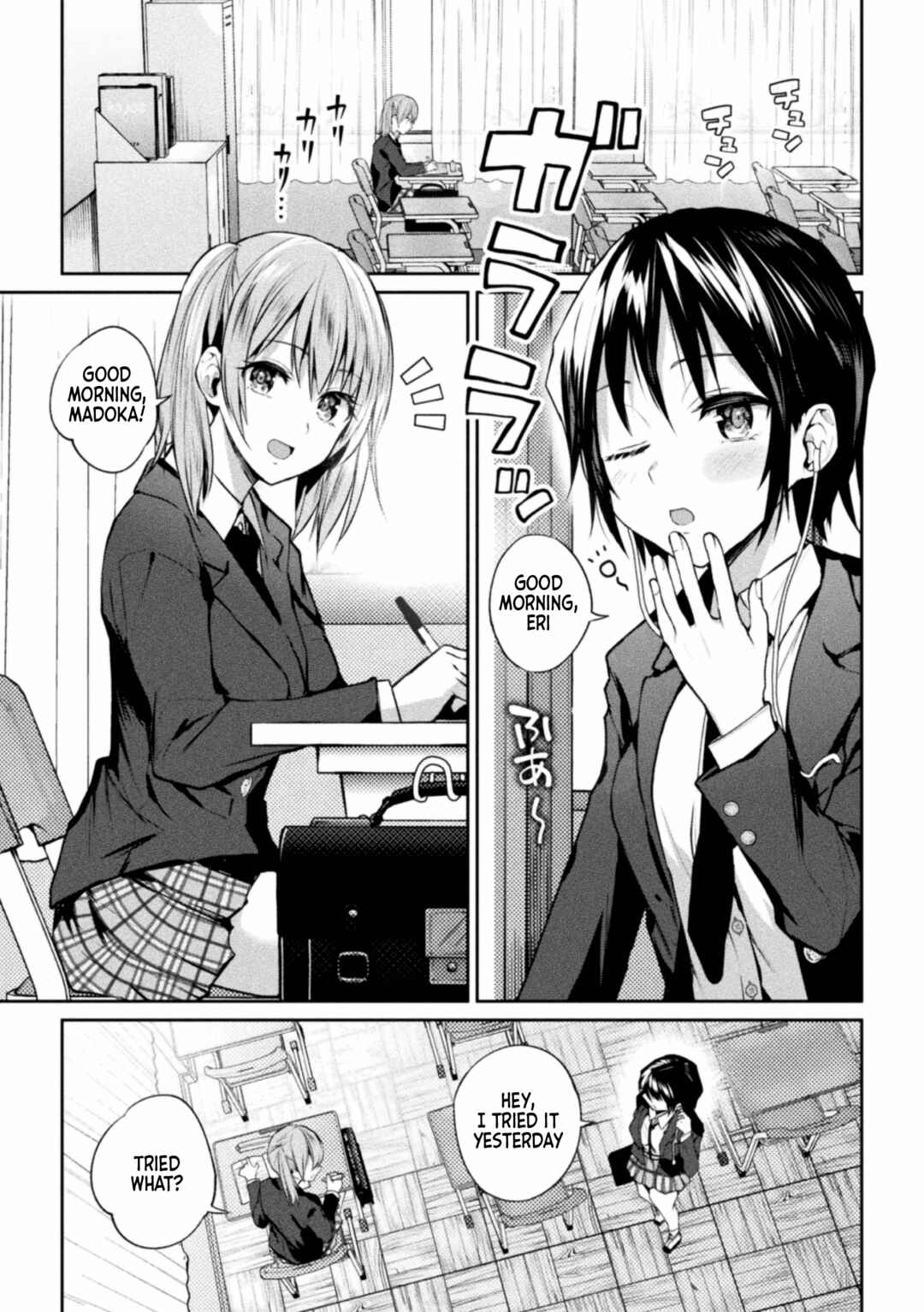 Page 3 Chapter 1 Futari Asobi Tomodachi Doushi no Baai