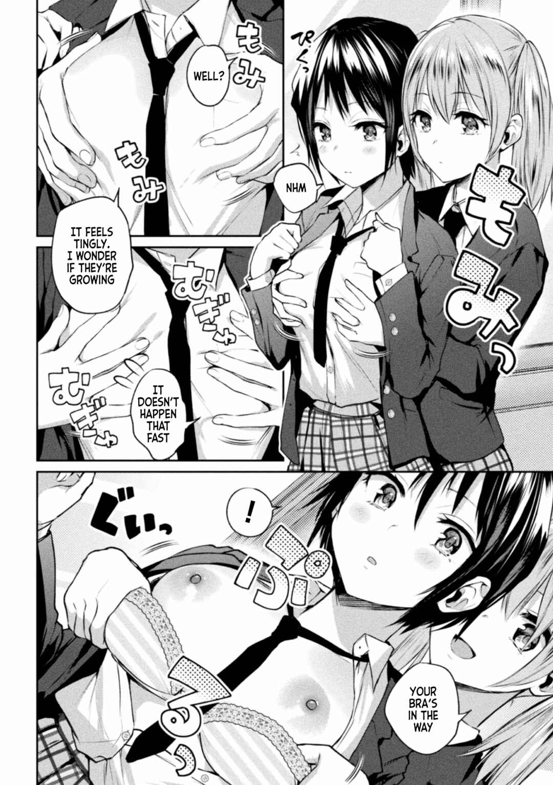 Page 8 Chapter 1 Futari Asobi Tomodachi Doushi no Baai