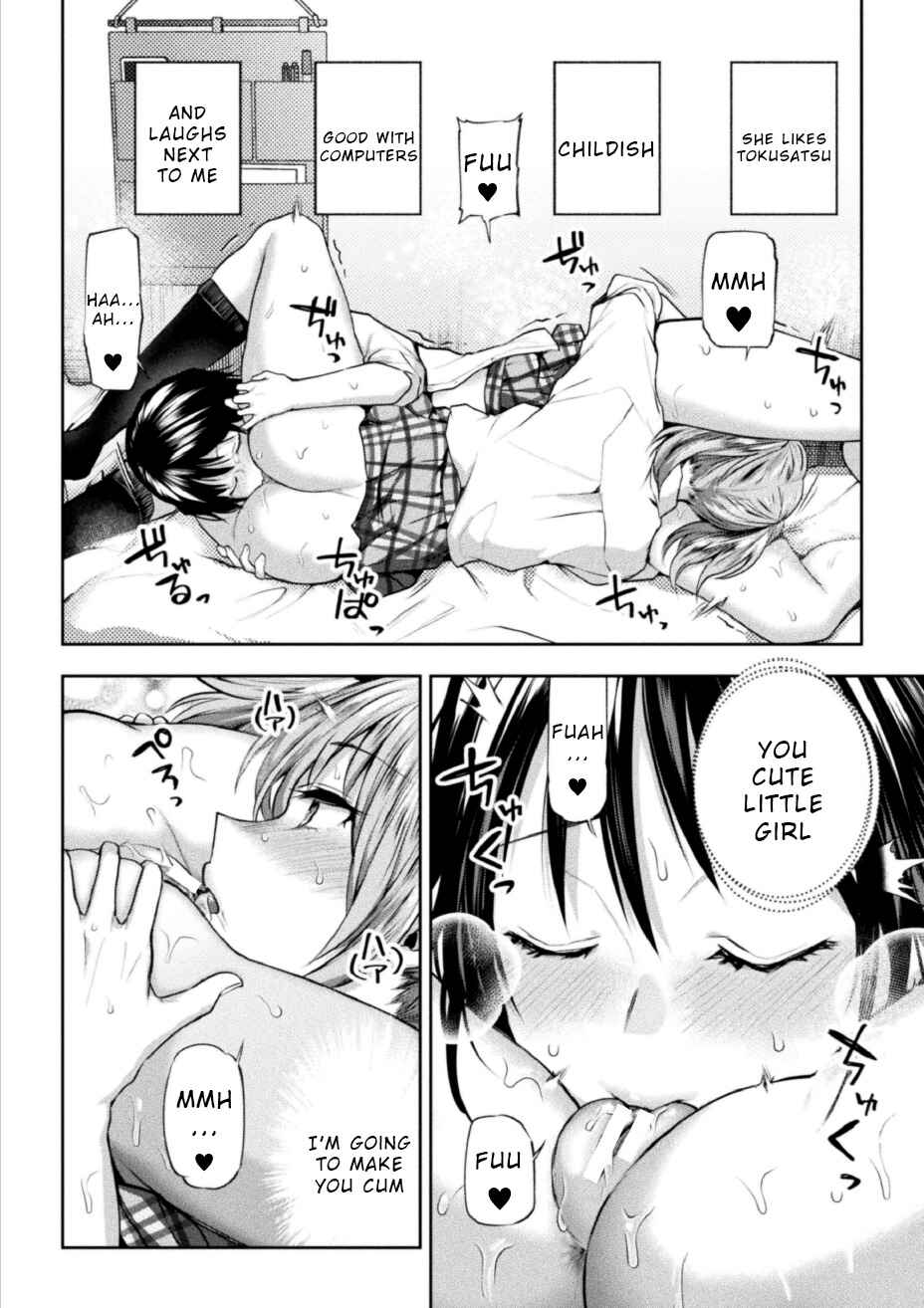 Page 15 Chapter 2 Futari Asobi Tomodachi Doushi no Baai