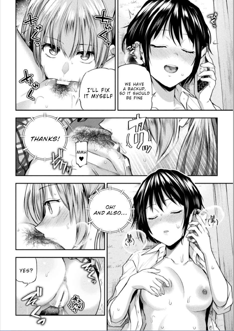 Page 19 Chapter 2 Futari Asobi Tomodachi Doushi no Baai