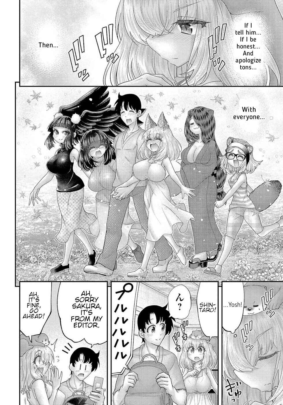 Page 2 Chapter 16 Usotsuki Kitsune no Koi Hanashi