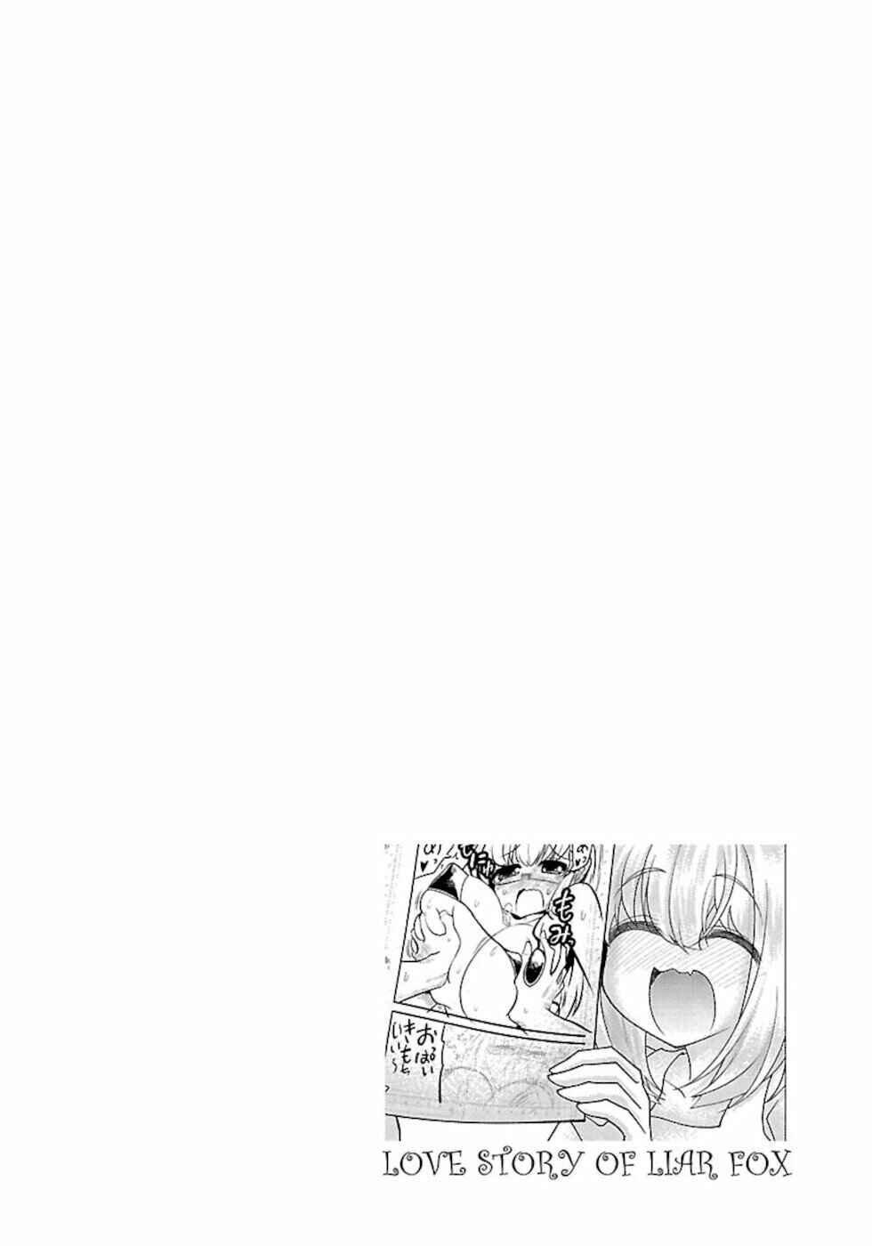 Page 25 Chapter 6 Usotsuki Kitsune no Koi Hanashi