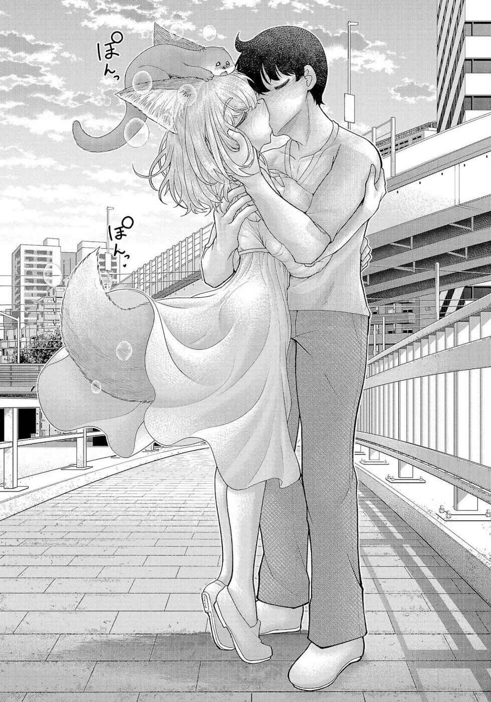 Page 19 Chapter 12 Usotsuki Kitsune no Koi Hanashi