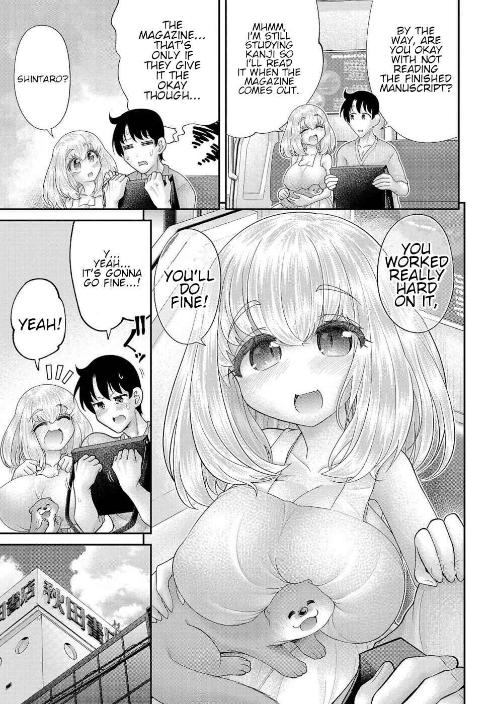Page 3 Chapter 12 Usotsuki Kitsune no Koi Hanashi
