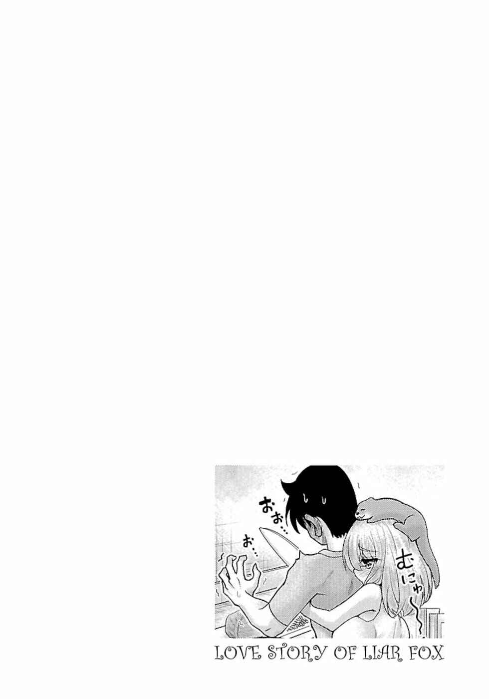 Page 24 Chapter 8 Usotsuki Kitsune no Koi Hanashi