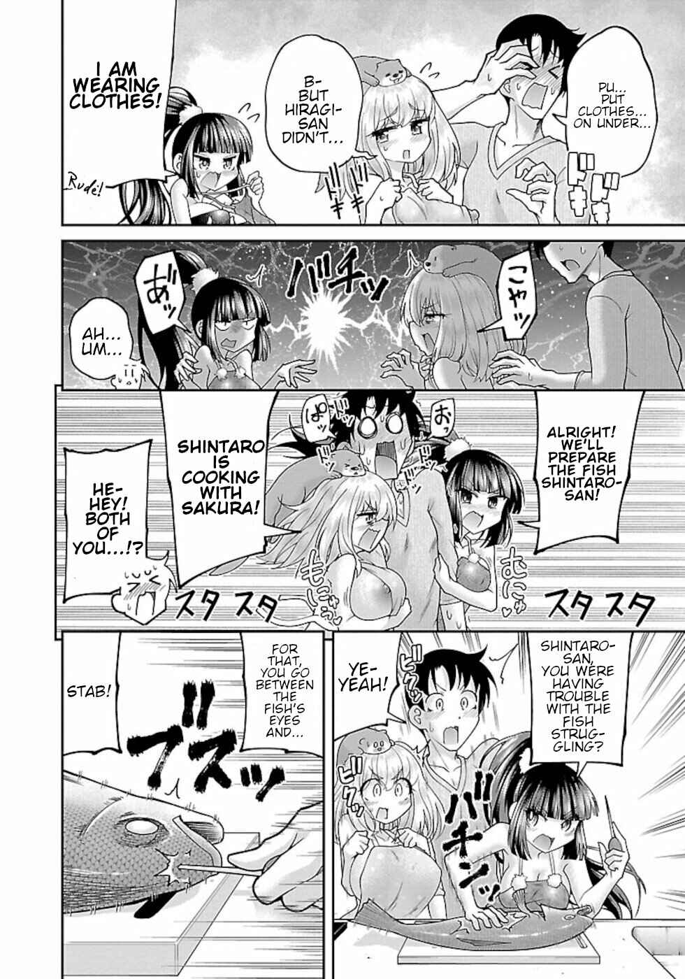 Page 8 Chapter 7 Usotsuki Kitsune no Koi Hanashi