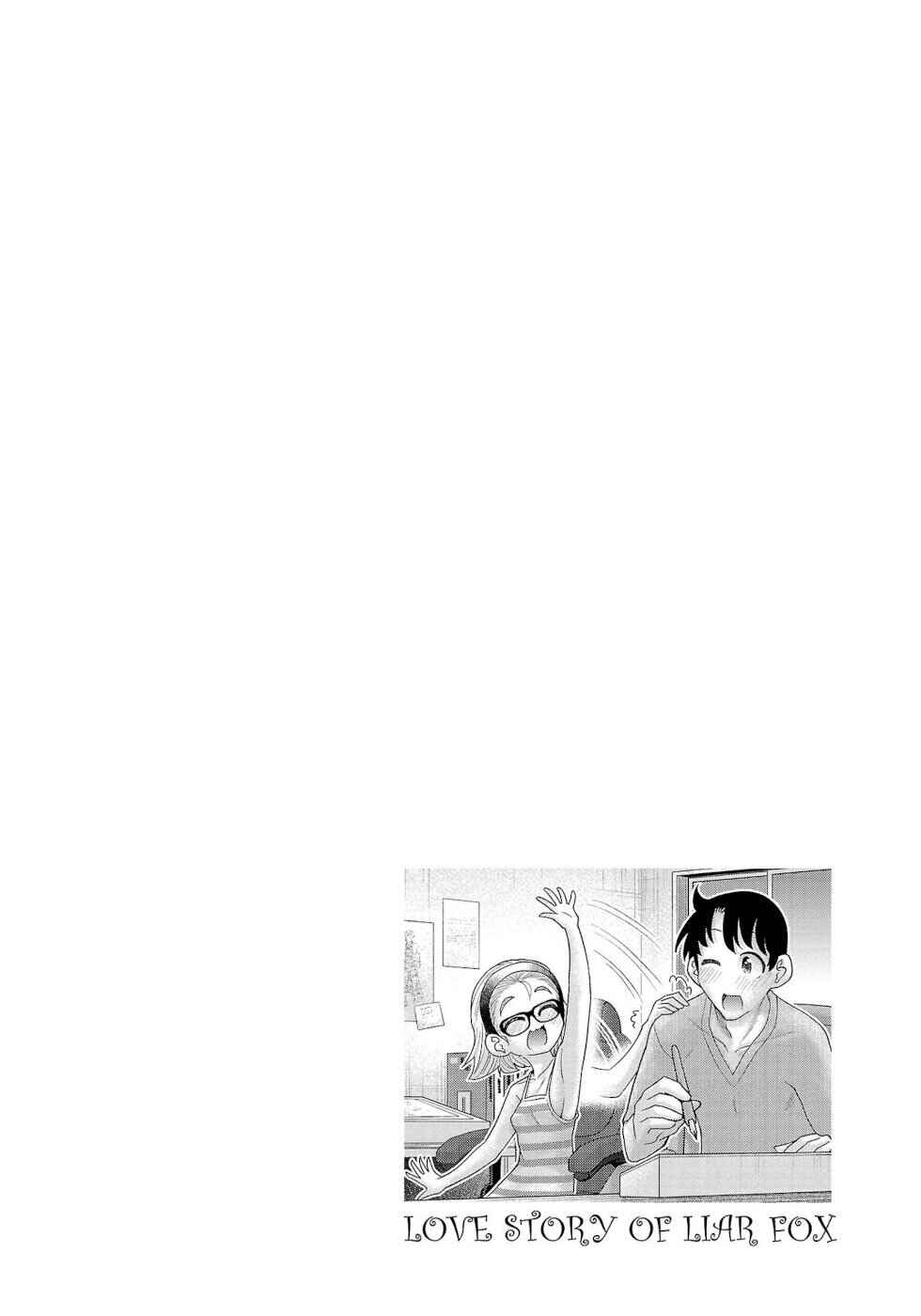 Page 21 Chapter 14 Usotsuki Kitsune no Koi Hanashi